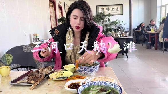 #兰州兰州 #周边一日游 #三河口天鹅滩 #肉肉露营群 #自驾游 冬日兰州的浪漫,藏在三河口天鹅滩。先以推骨牦牛肉抚慰饥肠,再看群鹅凌波翩跹,一日时光,尽是烟火与诗意。