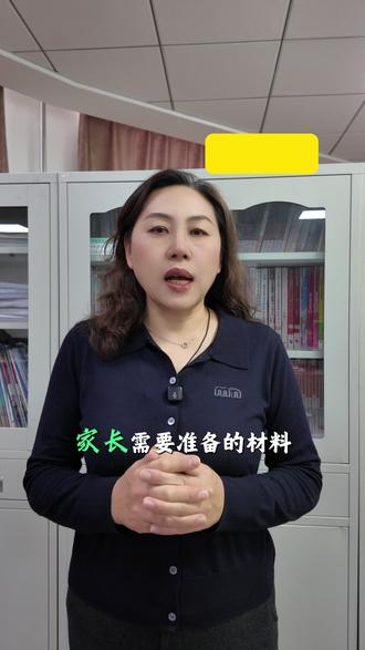 留学材料 家长准备--存款证明 #留学资料 #留学材料 #留学申请 #经验分享 #出国留学 @鲁东大学日本留学预科 @DOU+上热门 @DOU+小助手