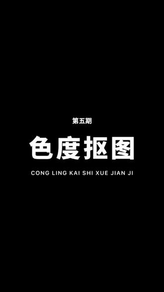 #学剪映制作#剪映一键剪同款