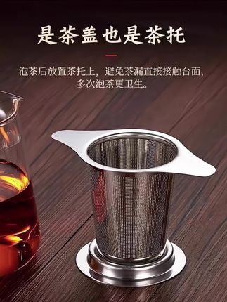 【买一送一】#双耳茶漏茶叶过滤器泡茶器#茶隔茶滤茶杯滤网茶包网筛分