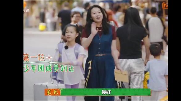 综艺视频剪辑 寒暑假#综艺节目 张雪峰女儿#魔幻花城