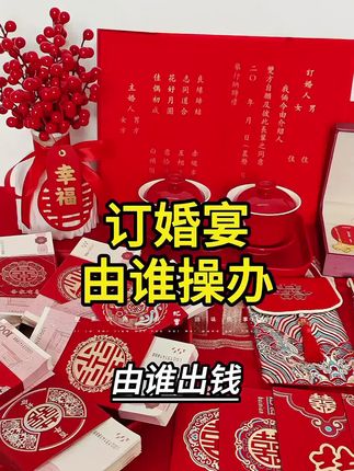#结婚红色袋子#红色礼品袋#礼品袋 结婚红色回礼带无纺布礼品袋加厚离娘肉袋烟茶酒礼袋手提袋大号袋