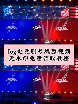 free vs圣剑
free零封圣剑是什么游戏
free vs圣剑在哪比赛
free vs圣剑在第几章
free vs圣剑活动
free3比0零封圣剑fog
free vs圣剑时间线
free零封圣剑图片
free vs free
圣剑vsfree是什么恭喜free零封圣剑音频
free零封圣剑是什么游戏
恭喜free零封圣剑#剪映
恭喜free零封圣剑图片
恭喜free零封圣剑广播剧
恭喜free零封圣剑文案
free
恭喜free3 0零封圣剑
恭喜free零封圣剑是什么小说
#恭喜free零封圣剑素材 恭喜free零封圣剑 #fog删号战原视频 fog删号战
fog删号战文案
fog删号战现场
fog删号战是什么意思
fog删号战广播剧
#fog删号战素材
fog删号战是什么游戏
fog删号战复刻
fog删号战照片
fog删号战海报 free零封圣剑照片 free零封圣剑动图 free vs圣剑
free零封圣剑图片
free零封圣剑是什么游戏
free零封圣剑
free零封圣剑照片
free3比0零封圣剑fog图片横屏
free圣剑
free以3比0零封圣剑fog
free战队零封圣剑
free3比0零封圣剑fog是什么小说 free零封圣剑
free零封圣剑文案
free零封圣剑图片
free零封圣剑原视频
free零封圣剑什么小说
free零封圣剑是什么意思
free零封圣剑完整版
free零封圣剑音频
free零封圣剑是哪一天
free零封圣剑广播剧 fog删号战视频
fog删号战是什么游戏
fog删号战
fog删号战文案
fog删号战是什么意思
fog删号战素材
fog电竞删号战
fog删号战复刻
fog删号战剪辑 fog电竞删号战什么意思
#fog电竞删号战素材
fog电竞删号战谁赢了
fog电竞删号战
fog电竞删号战完整版
fog电竞删号战文案
fog电竞打的是什么游戏
fog电竞
fog电竞删号战是什么小说
fog电竞删号战粉丝喊话