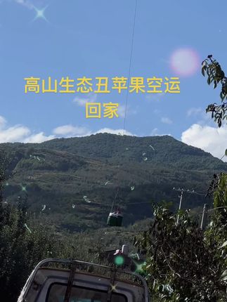 #大山里的原生态 #果农 #快来一起尝个鲜