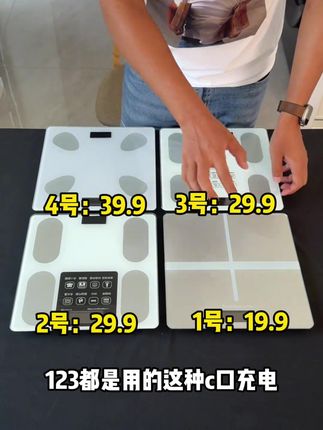 喝杯水也能秤出来的体重秤,是真的吗?真实测它! #体重秤 #测评 #电子体重秤