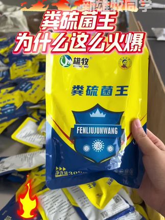 #水产养殖#水产养殖技术#水产人#鱼虾蟹养殖