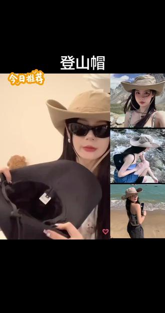 抽绳渔夫编织男女百搭西部牛仔帽夏季钓鱼帽休闲透气防晒遮阳帽子#登山帽 #渔夫帽 #牛仔帽 #帽子一戴谁都不爱 #帽子