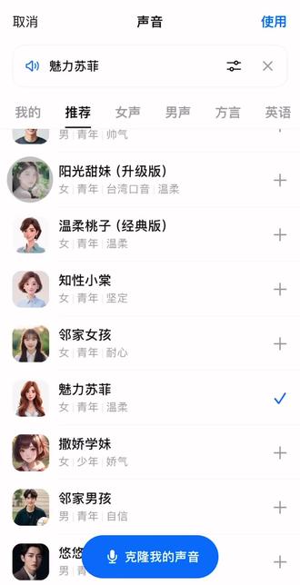 机器人比真的人安全太多