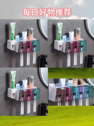套装置物架卫生间家用壁挂式免打孔挂墙式牙刷架套装刷牙洗漱杯漱