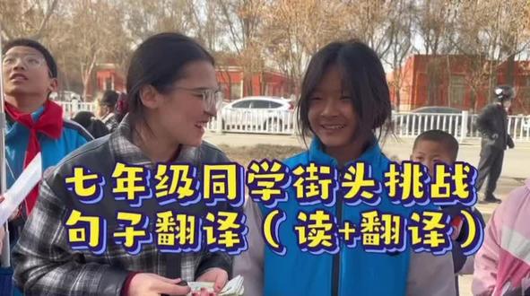 看看学霸们学英语的建议#英语