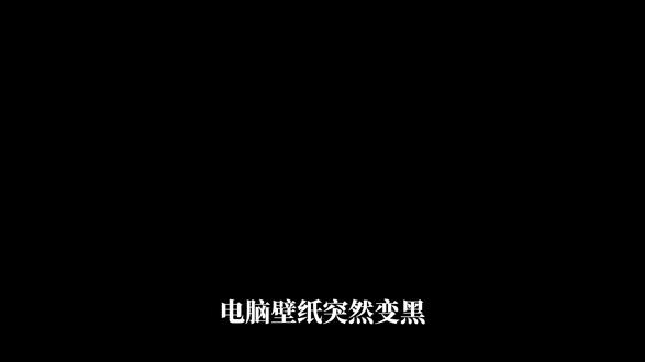 Windows处于通知模式无法激活怎么办? 电脑显示Windows处于通知模式?桌面变黑改不了壁纸?
🔹 三大解决方法:
1️⃣ 系统设置重新激活(输入产品密钥/微软账户登录)
2️⃣ 驱动人生辅助激活(自动检测系统版本,一键激活)
3️⃣ 检查Software Protection服务(设为自动+启动)#通知模式 #系统激活 #电脑激活 #Windows激活 #驱动人生