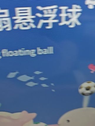 #看过来