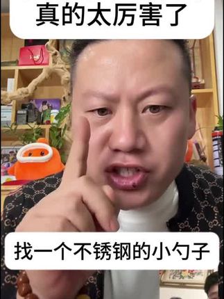 #妙手罗老师
