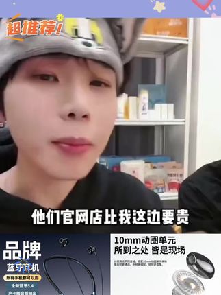 新升级无线蓝牙挂脖耳机K歌耳返带麦克风运动降噪无线蓝牙耳机#好物推荐 #实用蓝牙 #好物分享