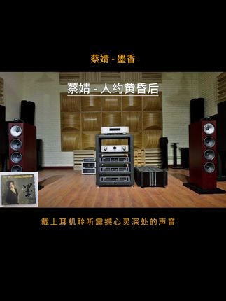 一首好听的人约黄昏后#音乐 #音乐分享
