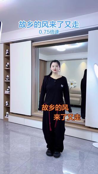 #故乡的风来了又走 先开始再完美~#包教会 #慢速分解 #零基础学舞蹈 #e3舞团编舞