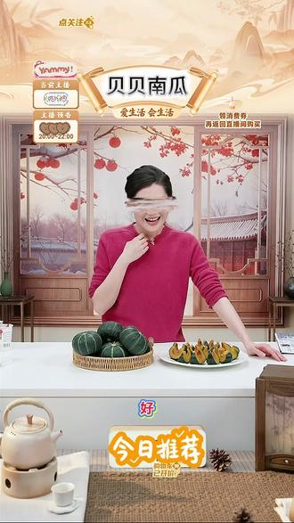 潍坊正宗贝贝南瓜粉糯香甜板栗味现摘现发迷你小南瓜4.5斤#贝贝南瓜 #粉糯香甜 #现摘现发 #小南瓜 #粗粮