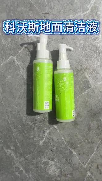 科沃斯地面清洁液真实使用推荐家里有科沃斯扫地机器人的,真心建议直接冲这款官方清洁液,用了大半年,实实在在觉得好用才来推荐。之前图省事用洗洁精兑水,拖完地面总黏糊糊的,还会留水印,时间久了机器人滚刷也容易打结。换了这款清洁液后,这些问题都解决了,拖完地面清爽不粘脚,干得也快,没有乱七八糟的残留。它没有刺鼻的香味,就是淡淡的清爽感,家里有小孩和宠物也能放心用,不用担心宝宝光脚踩或者宠物舔舐。适配性也很好,我家换过两款科沃斯机器人,都能直接用,不用额外换清洁液。日常的脚印、厨房轻微油污,机器人加上它都能轻松拖干净,不用再手动返工。一瓶能用挺久,性价比也不错,不用频繁囤货。没有什么花哨的宣传,就是一款实用、省心的清洁液,家里有科沃斯机器人的,不用纠结,闭眼入就对了,省事又安心。#科沃斯地面清洁液 #科沃斯耗材 #地面清洁液 #清洁液推荐