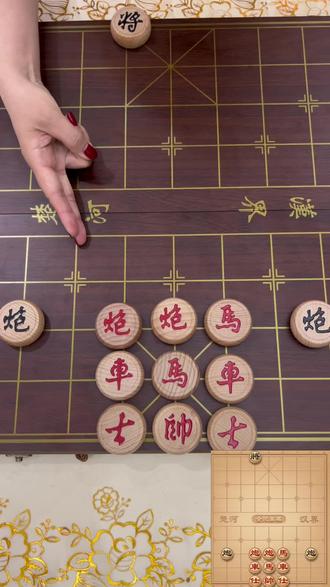 残局725关,欢迎挑战#全民象棋 #抖音小游戏#中国象棋#象棋残局 #象棋