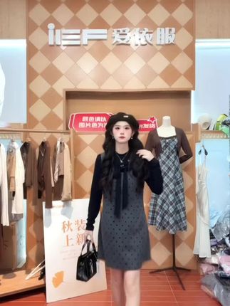 IEF/爱依服2025新款秋季梭织背带套裙