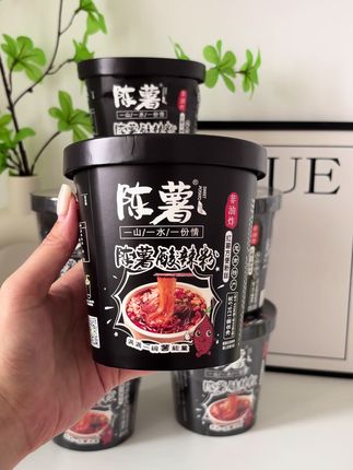 天热没胃口来一碗酸辣粉吃吃吧,每根粉都裹满了汤汁,酸辣开胃Q弹爽滑,这个是纯正红薯粉搭配6包料,开水冲泡3分钟即可,半夜饿了来一碗超解馋!#酸辣粉#陈薯酸辣粉#太解馋了#嗦粉#灵魂宵夜