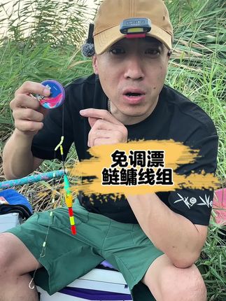 鲢鳙大力马成品线组#鲢鳙线组 #鲢鳙线组套装成品 #大力马线组 #鲢鳙主线 #鲢鳙主线组