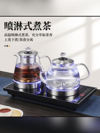 今天给大家介绍一款煮茶烧水壶,全自动一体,这款烧水壶采用优质材料制作而成,具有耐高温、不易变形等特别同时它还配备了智能感应系统。能够根据水温变化自动调节加热功率,让您随时随地都能喝到新鲜的热水。此外,该款烧水壶还采用了双层设计,有效防止烫伤和漏电等问题发生。而且它的外观简约时尚,非常适合家庭使用。如果您正在寻找一款既实用又美观的烧水壶,那么不妨考虑一下这一款吧!#玻璃烧水壶耐高温 #玻璃泡茶茶壶 #耐高温防爆玻璃茶壶 #茶壶茶具 #煮茶壶玻璃