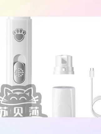 郝邵文 推荐宠物电动磨甲器狗狗猫咪鹦鹉安全修指甲充电款清洁耐磨#磨甲器 #电动磨甲器 #宠物磨甲器 #修甲刀 #指甲刀