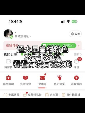 超级适合夏天的一套!!#原创jk#jk妹是无敌的 #jk#jk搭配#水手服