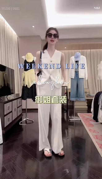 【御姐套装】DD飒然自若经典领无袖背心马甲宽松阔腿裤套装
#气质穿搭 #夏日必备 #小小101