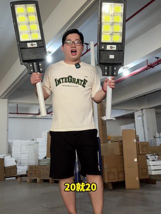 能照亮大面积的太阳能灯!白天晒太阳,晚上自动亮,全年0电费#欧德莱太阳能灯#太阳能灯#太阳能灯户外灯欧德莱品牌爆亮#hyl