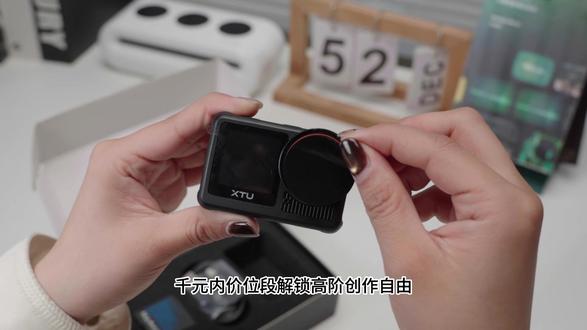 既是户外硬核装备,也是日常记录利器#骁途 #骁途X3 #运动相机 #户外相机