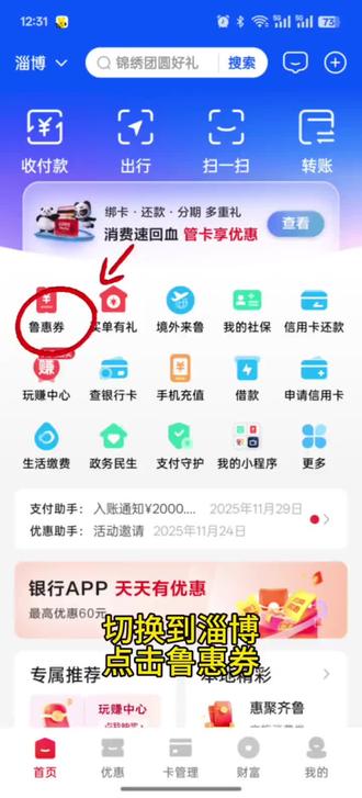 #华硕无畏 #华硕无畏Pro16 #4加4 #华硕321彩蛋节