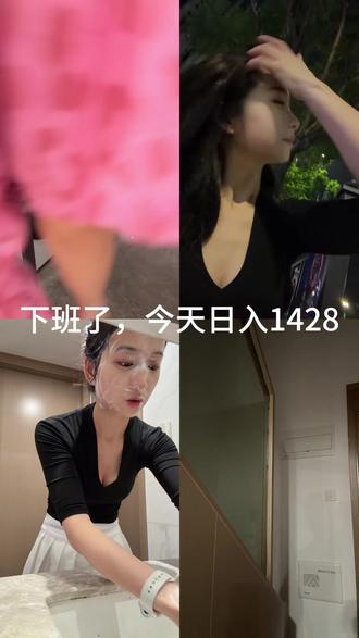 台球助教挑战月入20000
#日常vlog #真实记录生活点滴