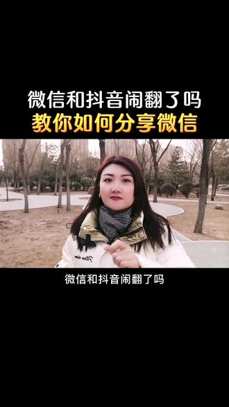 怎样把视频发到抖音群里 oQIlQCCU2eYSALPQf4o02x5bYBfDMH4A0ifPEQ~tplv-dy-resize-origshort-autoq-75:330.jpeg?x-expires=2014797600&x-signature=2uoyMIe8%2FrUKT5gTl2wMYGTilLI%3D&from=3213915784&s=PackSourceEnum_AWEME_DETAIL&se=false&sc=cover&biz_tag=pcweb_cover&l=20231108180454D286BD2E7D0FF30414AE