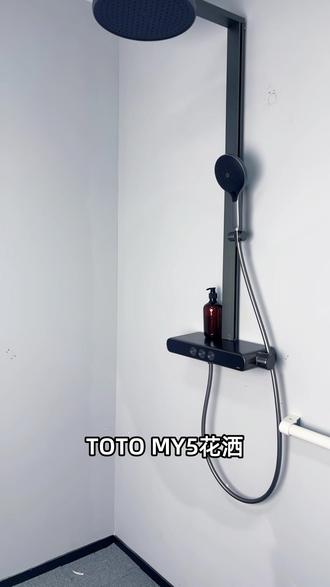 关注TOTO又学到一个日常生活小技巧 #浴室 #花洒