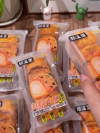 海苔原味爆浆肉松小贝,100g*4袋共16枚,宿舍零食就选它!