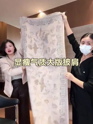 姐妹们,这么大的同款披肩快入手!TANTAN 百度显瘦气质大版披肩 #强烈推荐 #披肩 #教你穿搭