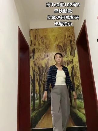 Miss sumeyY3915自制早秋新款,立体裁剪休闲裤,女显瘦香蕉镰刀裤子#显高显瘦显腿长 #秋季长裤