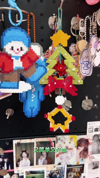不想买一次性圣诞挂件?拼豆圣诞树能挂N年!
#拼豆 #diy手工制作 #圣诞节 #拼豆图纸 #拼豆豆