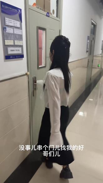 #这时那边走来一个小老妹 对我说你好大哥你有没有事儿