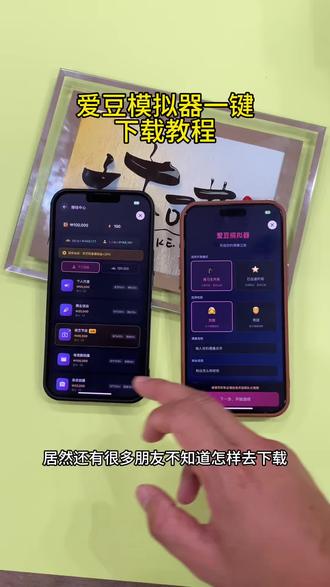 《星辰动画》 无数少女的真心爱豆模拟器教程来啦 #爱豆模拟器 爱豆模拟器教程 爱豆模拟器下载#追星少女#模拟器#嫂嫂模拟器 爱豆模拟器体验 爱豆模拟器app