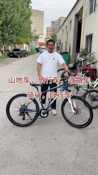 骑行不仅要超越风景,更要超越从前的自己!#骑行#爱骑行的小姐姐 #山地车 #旅行车 #自行车