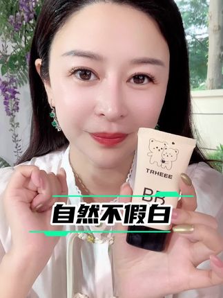 不管你是黑皮黄皮都能变成妈生好皮#bb霜 #持久遮瑕 #防水防汗不脱妆 #遮瑕