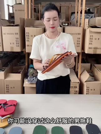 #人字拖鞋 #防滑耐磨 #质量杠杠的好 #脚宽脚胖都可以 #软底软面穿上超舒服