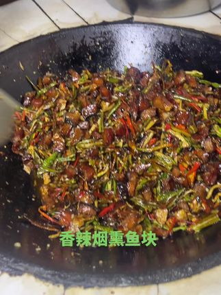 下饭神器#香辣烟熏块