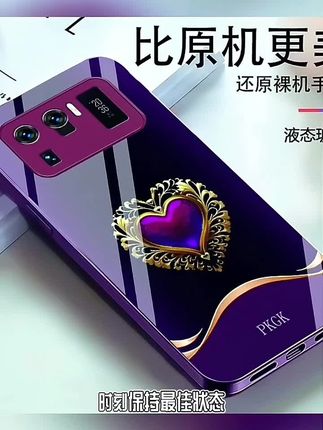 适用【小米11 Ultra】时尚爱心液态玻璃手机壳 防摔