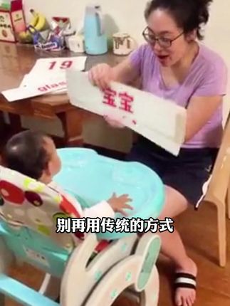 3岁后就可以玩的识字贴纸书,一撕一贴,孩子很感兴趣,每个字都配 上了一幅图,让孩子在玩中学认字Q05#启蒙早教#识字#幼儿识字