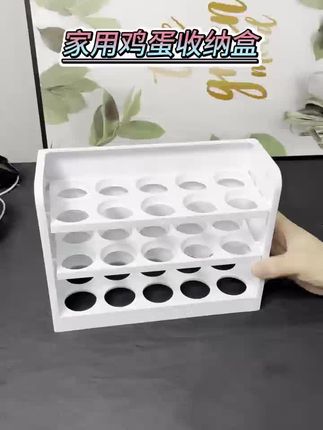 抽屉式鸡蛋收纳盒!不占冰箱层高,推拉取用超顺手# 冰箱空间利用 #抽屉式收纳 #厨房好物分享