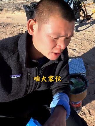 湖远行好物推荐 @湖远行 #湖远行的环球梦 #湖远行的环球之旅 #湖远行